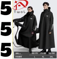 TWOL SHOP stock no.555 1pcs Raincoat poncho rain coat thickened and lengthened piece motorcycle raincoat for men women