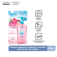 KOSE COSMEPORT Softymo Speedy Cleansing Oil Ne - Refill Pack (210ml)