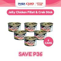 Ciao Premium Can Cat Food 75g (Bundle of 6)