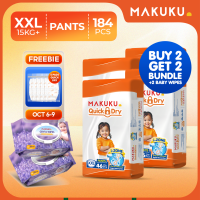 【B2T2 + LAVENDER BUNDLE】MAKUKU Diaper Quick Dry Tape and Pants Ultra Thin Soft and Breathable Baby Diapers