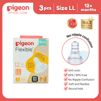 Pigeon Official - Standard Slim Neck Peristaltic Nipple 2L Size for 12+months 3pcs per box Round hole Anti Colic No Nipple Confusion BPA Free Flexible Nipples Japan No. 1 Brand