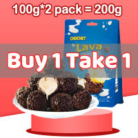 BIBIZAN Chocolate Cream Filled Round Cookies 100g |HALAL|Lava Mini Choco Ball