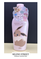 🇯🇵 SOFTYMO X POKEMON COLLECTION: SOFTYMO POINT MAKEUP REMOVER 230ML