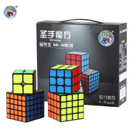SENGSO Speed Cube Mr.M (Magnetic Force) 2x2 3x3 4x4 5x5 Cube Magic Cube Educational Toys Children Puzzle Toys Designated for competition magnetic force Cube High-quality kid toys cube Gift boxed