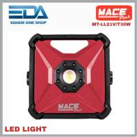 MACE cordless led light MT-LL21V/T30W
