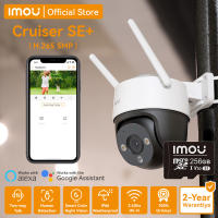 IMOU Cruiser SE+ Wi-Fi P&T Camera CCTV Security ip Cameras | Wi-Fi | Human Detection | Two-way Talk