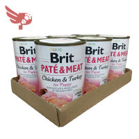 Brit Pate & Meat 400g x 6 - sold per case - Available in 9 Flavors - Wet Dog Food in Can - petpoultryph