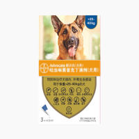 ADV0-CATE FLEA AND WORMING SPOT for dog cat large dog