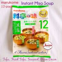 Marukome Instant Miso Soup 4 flavors (12 sachets)