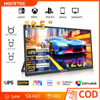 HGFRTEE Portable Monitor | Gaming Office & Viewing Screen Extender for Laptop Phone Switch PS4 Xbox