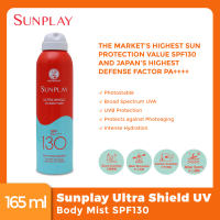 Sunplay Ultra Shield UV Body Mist SPF 130