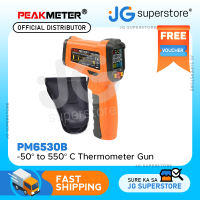 PeakMeter PM6530B Laser LCD Digital IR Infrared Thermometer Temperature Meter Gun Point -50~550 Degree Non-Contact Thermometer  | JG Superstore
