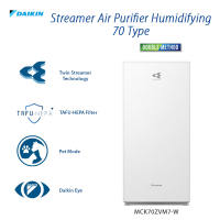 Twin Streamer Air Purifier Humidifying 70 Type