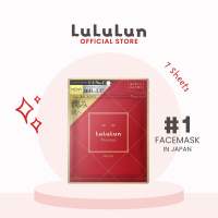 Lululun Precious Anti Aging Deep Moisture & Wrinkle Care Mask (7 Sheets) - Soft Skin Facial Japan