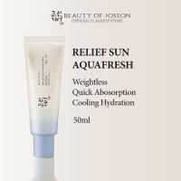 Beauty Of Joseon Relief Sun Aqua-Fresh Rice + B5 Sunscreen SPF50 PA++++ | 50ML