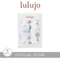 Lulujo Cotton Muslin (Set of 2) - Hot Air Balloons