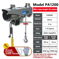 Unicorn Electric winch hoist 220v Electric Hoist Single Phase (PH-EH800KG)hoist lifting motorized lifting machine crane Wire Rope Length 20M Indoor and outdoor small electric hoist household hoisting crane small crane with FREE Gloves+wrench