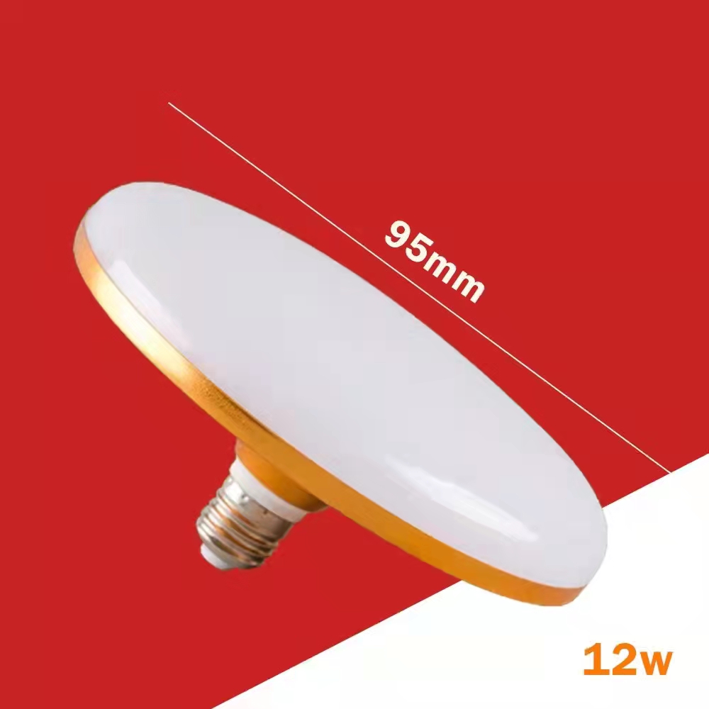 SKW 12w UFO Flat Lamp Design Energy Saving UFO Light Led Bulb Flying Saucer