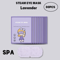 Disposable Hot Compress Steam Eyeshade Hot Compress Heating Sleep Steam SPA Eye Mask