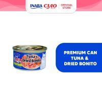 Ciao Premium Can Cat Food 75g