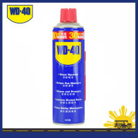 WD-40® Multi-Use Product 13.9oz / 412ml