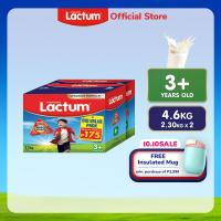 Lactum 3+ Plain Powdered Milk Supplement Drink for Children / Kids 3+ Years Old 4.6kg (2.3kg x 2)