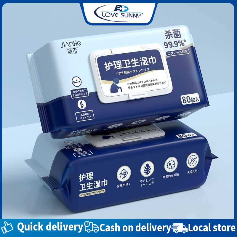 Elderly Care Wet Wipes Extra Large and Thick Adult Bedridden Body Cleaning Hygiene Care Wet Wipes