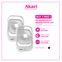 Akari B1T1 Rechargeable Square Fan with Led Light  (ARF-8018) NEW!