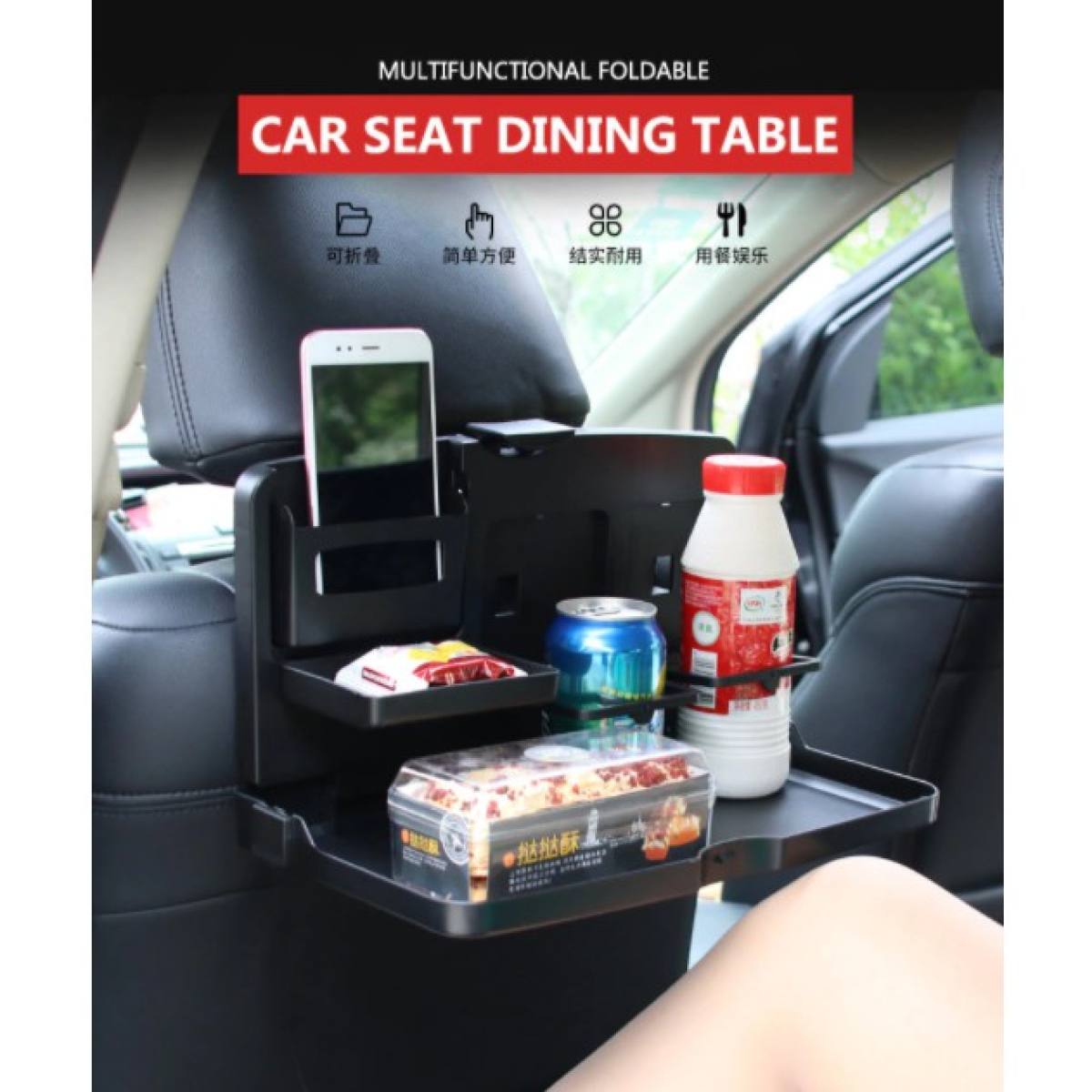 Подставка для еды на сиденье автомобиля