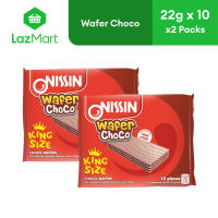 Nissin King Wafer Choco 22g x 10 - Pack of 2