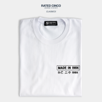 Rated Cinco Classics | Made in 199X | Made in 200X | Casual Unisex Tops | Cotton Tshirt | Aesthetic | Trendy |