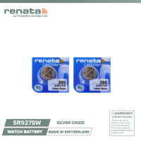 Renata 395 (SR927SW) Watch Batteries Pack of 2