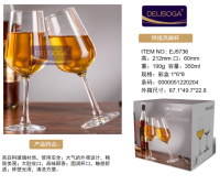 350ML DELI Glass set household foreign wine glass glass goblet white wine glass (1pc/6pcs) EJ5736 ❣️