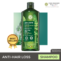 Yves Rocher Anti Hair Loss Fortifying Shampoo with White Lupin - 300ml for Stronger Thicker Hair