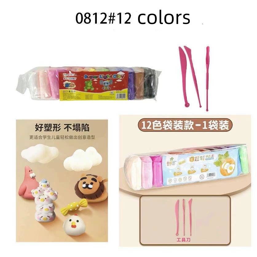 magic clay 24pcs/set Super lightweight Air dry modeling clay