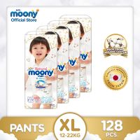 MOONY Natural Baby Disposable Diaper Pants Unisex XL 32 pcs x 4 packs (128 pcs) [ONLINE EXCLUSIVE]