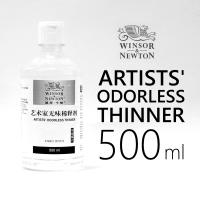 WINSOR & NEWTON Artists Odorless THINNER 500ml bottle