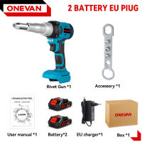 25000N Brushless Cordless Electric Riveter With Box 2.4-5.0MM Drill Rivet Machine Rivet Nut Riveting Tool Automatic Insert Portable Riveting Tool
