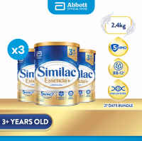 Similac Essencia Three 800g Bundle of 3 for Kids Above 3 Years Old Powdered Milk Drink (2.4kg)