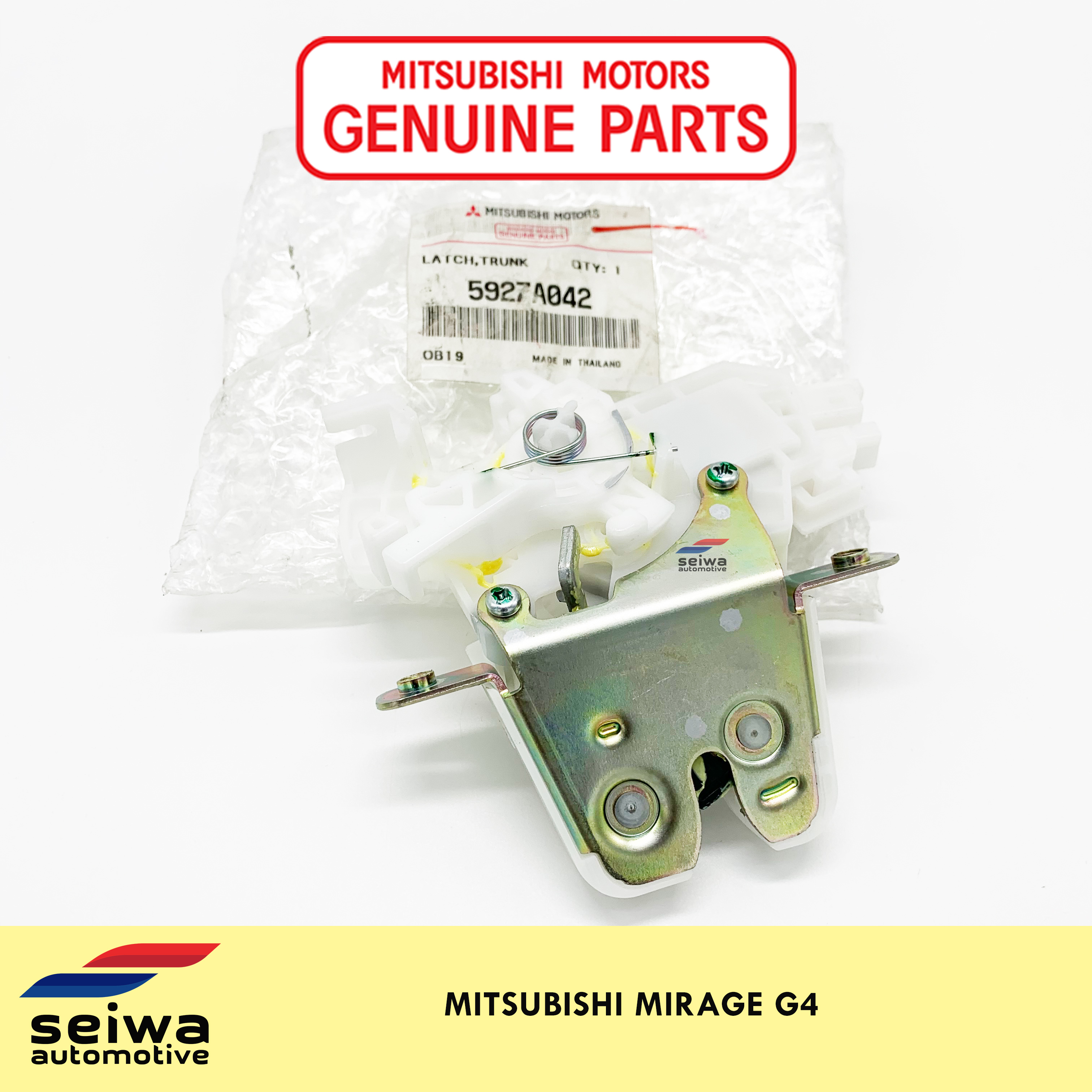 [G4] Mitsubishi Mirage Trunk Lid Latch Genuine Mitsubishi Auto Parts