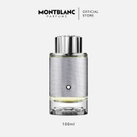 Montblanc Platinum Eau de Parfum - EDP For Him (Male Perfume) | Fragrance for Men