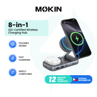 MOKiN Qi2-Certified 8-in-1 Wireless Charger with Foldable Design - PH