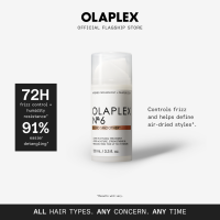 Olaplex No. 6 Bond Smoother Reparative Styling Creme 100ml