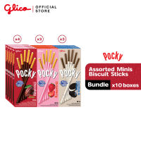 Pocky Mini Mixed Bundle All Flavors by 10s