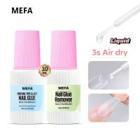 Modelones 60 ML Nail Glue Remover for Press On Nails /jelly gel /rhinestones  Nails Remover for Acrylic Tips Nail Polish Remover with Wood Stick