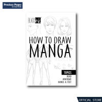 How To Draw Manga