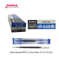Zebra Sarasa REFILL JF-0.5