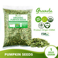 Greenola Organic Pumpkin Seeds 50g|100g|250g|500g|1kg wholesale