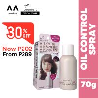 LUCIDO-L OIL CONTROL SPRAY 70g