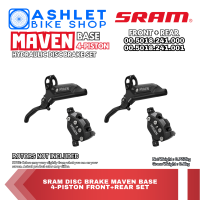 SRAM MAVEN Base Disc Brake Set DB-MVN-BSE-A1 Front+Rear 4-Piston A1 Diffusion Black Anodized